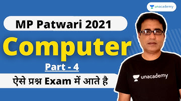 MP Patwari Computer Class | MP Patwari 2021 | Patwari Exam Preparation | Compute | Abhishek Sir