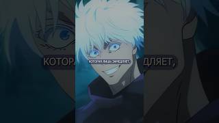 Годжо против пикового Мадары. Без шансов #jujutsukaisen #naruto