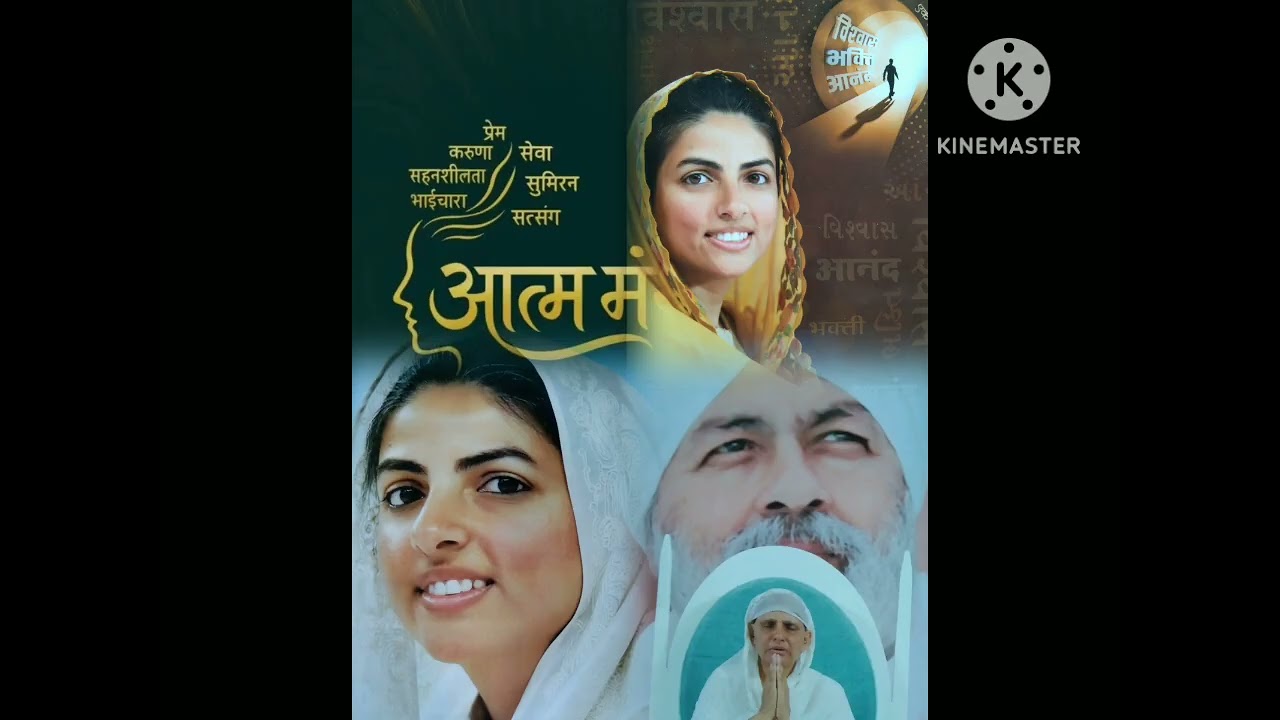 निरंकारी संत समागम ‌ सत्संग ‌ कार्यक्रम ‌ धन निरंकार जी 🙏🌷🙏