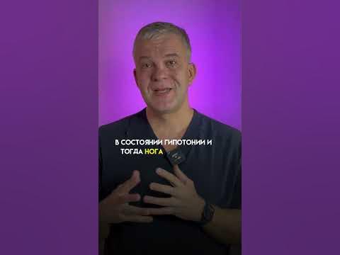 ПОЧЕМУ ОДНА НОГА КОРОЧЕ ДРУГОЙ. ВСЯ ПРАВДА! - YouTube