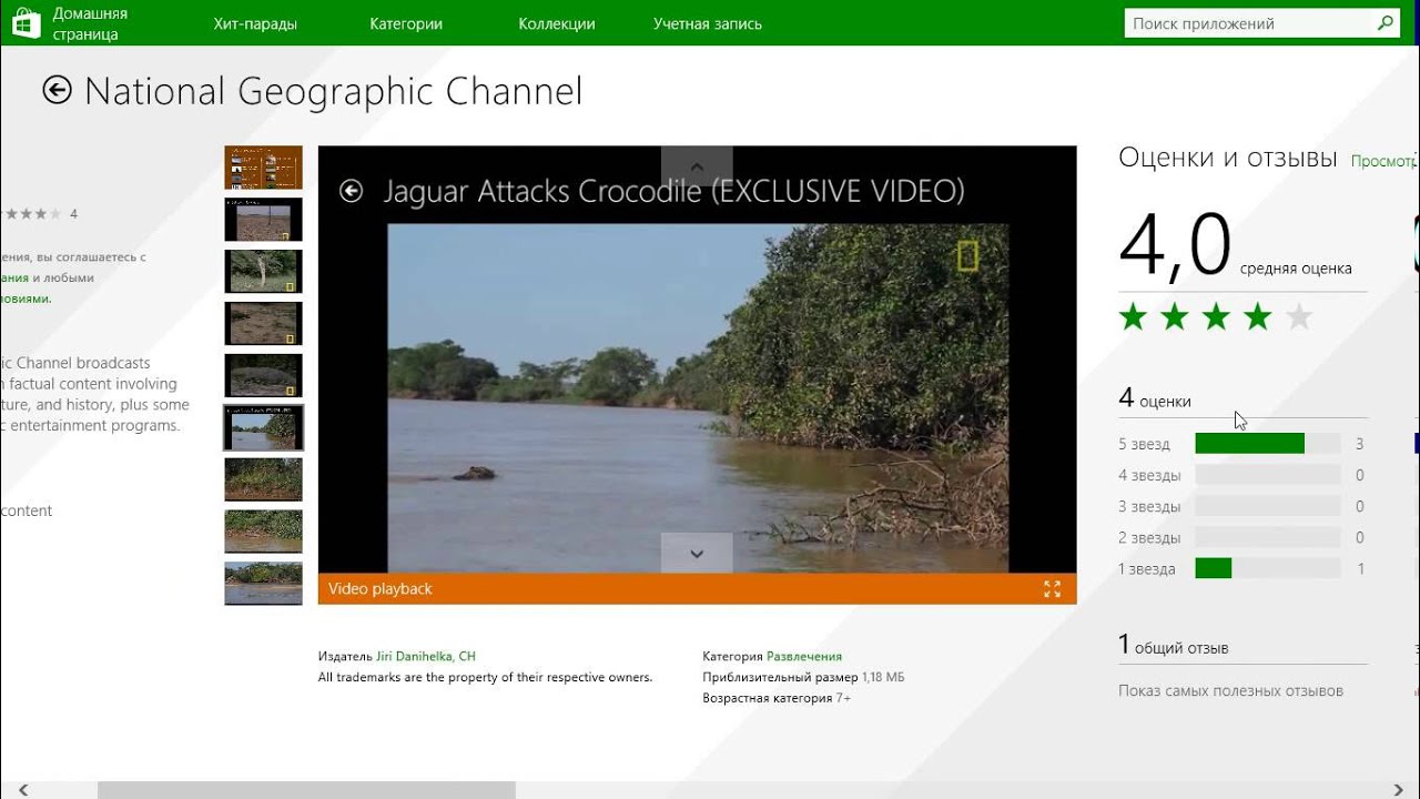 National Geographic Channel YouTube