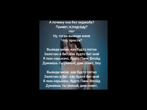 Rozalia - Пятно (караоке плюс)