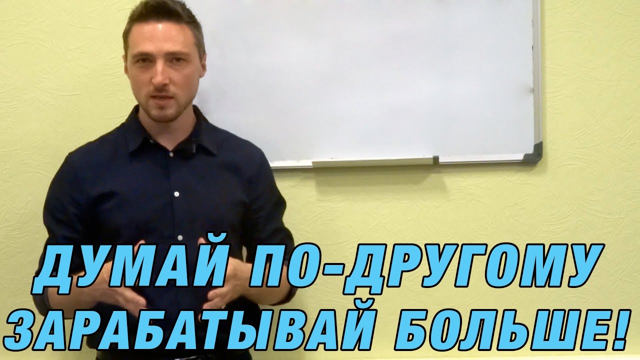 Незамерзайка по другому