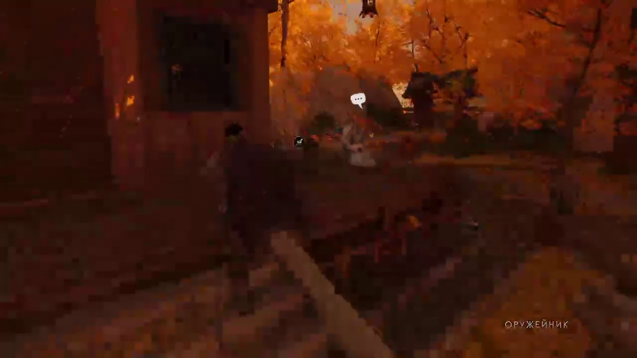 Призрак сашими