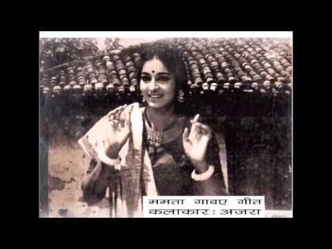 Maithili rare song from Maithili film Bakri ghas kho Maithili film   Mamata Gawean Geet