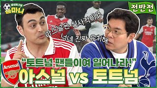 차분한 딜러 피터 vs 기존쎄 탱커 용만