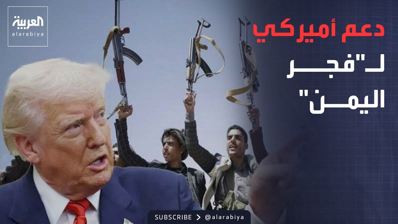 ����: ������ ���� ����� -��� �����- ������������.. ��� ����� �������
 - نشر قبل 24 دقيقة