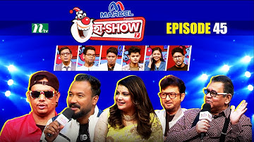"Ha Show" | Season 07 | EP 45 | হা শো | Best Comedy Show | NTV Shows