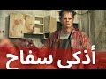 أ بـشـع أنواع الخيانـة كيف سقط السفاح الذكي سفاح الجيزة في قبضة الأمن بعد 5 سنوات أ بـشـع أنواع الخيانـة كيف سقط السفاح الذكي سفاح الجيزة في قبضة الأمن بعد 5 سنوات
