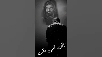 احبك البعض مني فقد ذهبت بكلي يا كل كلي الحلاج 