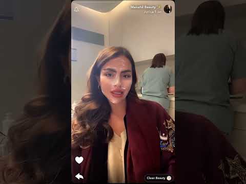 ابرة  السالمون تابعوني للجديد من أجراءات التجميل    