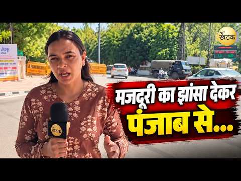मजदूरी का झांसा देकर पंजाब से जोधपुर लाई गईं लड़कियां शादी की कोशिश का पता चलते ही भागीं