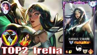 Wild Rift Irelia Gameplay | Top 2 Irelia Champion Spotlight Rank Master Season 11