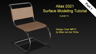 Alias - Basic Surface Modeling Tutorial - Design Chair MR10 -part1