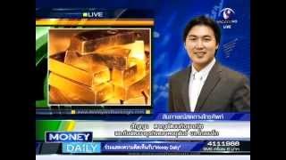 Money Daily 7 กรกฎาคม 2558 ช่วงที่ 1