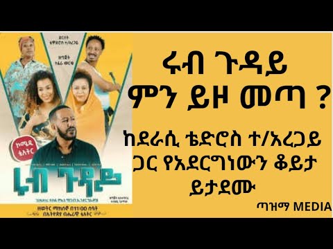 ቪዲዮ: ለቤት ቴአትር ምን ያስፈልግዎታል