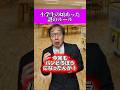 どんな本注文しとんねんwwwww#あるある #小学生