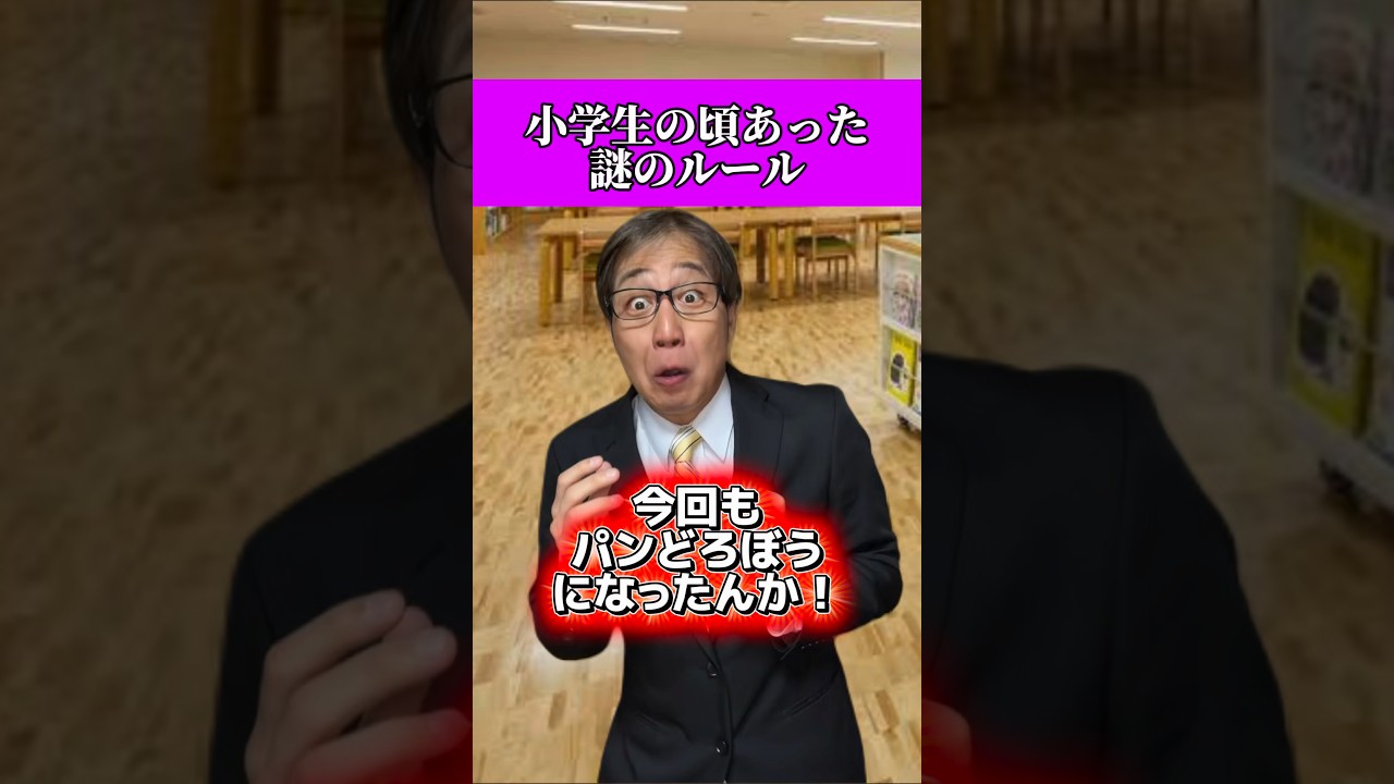 どんな本注文しとんねんwwwww#あるある #小学生