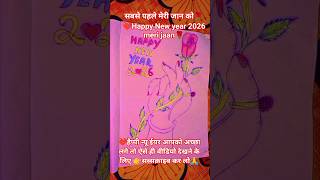Hyper realistic Drawing Of a Rose#drawing#art#shorts#trendingvideo❤️ #हैप्पीनेवयेरपोस्टर2026#great 🌹