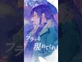 猫【長尾景/にじさんじ】【歌ってみた】