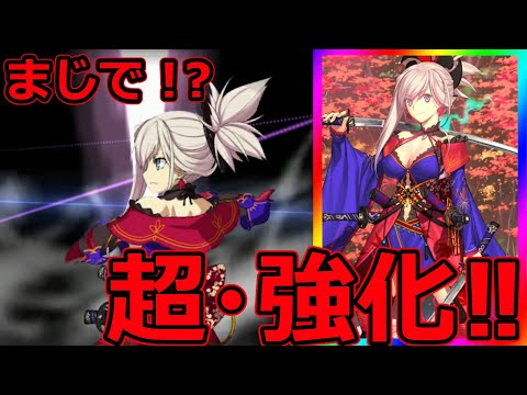 カルデア放送局 4 周年 Youtube カルデア放送局 4 周年 Youtube