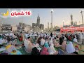 زحمة رمضان بدأت في المسجد الحرام وجولة في شارع الجميزة 