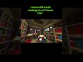 Minecraft Small Underground House Tour 😍#minecraft #viral #shorts