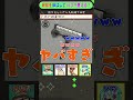 射程を少しずつ伸ばすゲーム【スプラ】