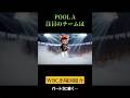 WBC POOL A チーム紹介…パート1 #wbc #侍ジャパン #癒し #猫動画 #猫のいる暮らし