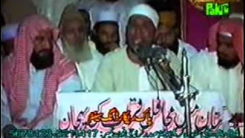 الشيخ عبد الفتاح الطاروطي - سورة التحريم 2004
