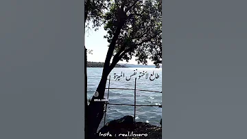 قلبي وصحبي واخويا وسندي 