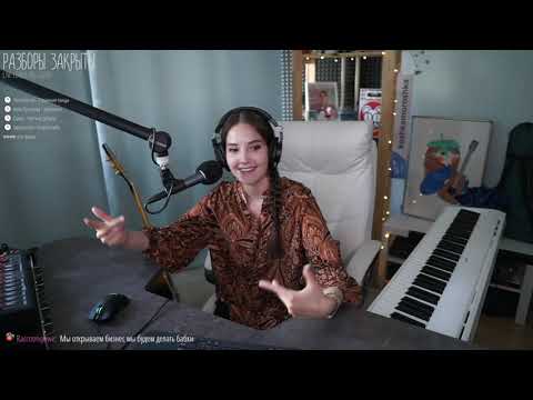 Песенный стрим 27.08.21 - Песенный стрим 27.08.21