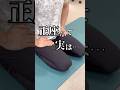 【正座の最大のメリットって...】正座には隠された凄い効果が...#正座#インナーマッスル#姿勢改善#たかの先生