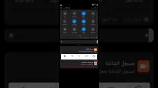ميزات اندرويد10 علي جهاز شاومي نوت 8 برو screenshot 3