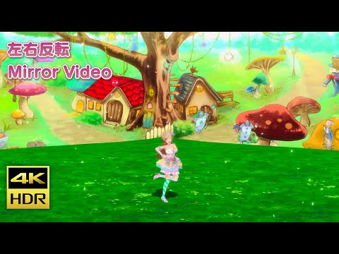 【スクフェスACHM/PS4】 ぶる～べりぃ♥とれいん 左右反転ダンスフォーカス動画【4KHDR】