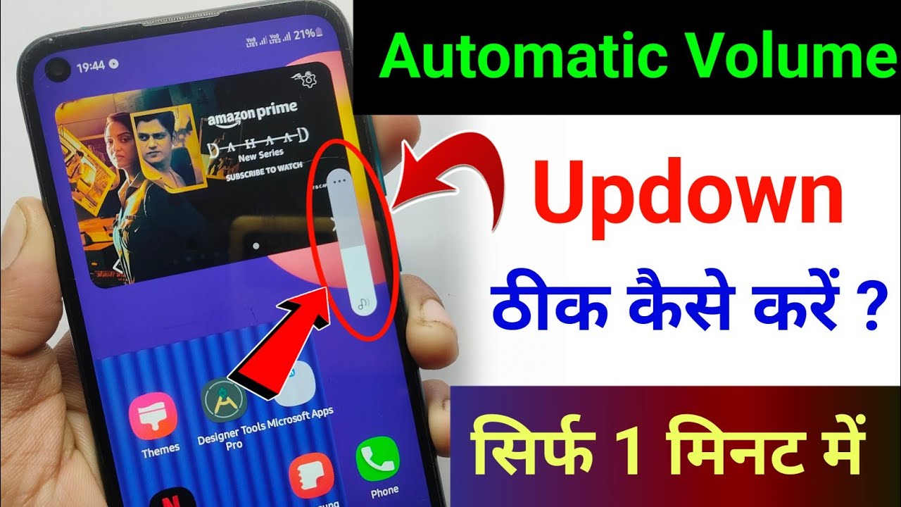 Automatic Volume increase problem realme ! Mobile volume Automatically ...