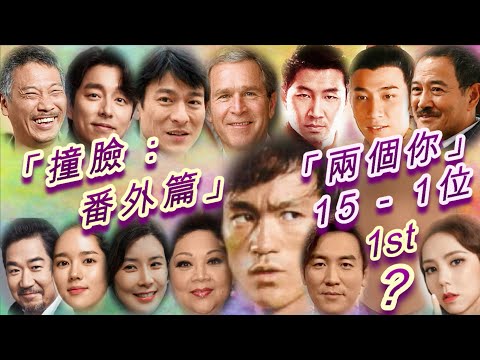#兩個你 #GEM鄧紫棋 #DoubleYou #撞臉  祝大家「2022復活節快樂」! 沒有最似，只有更似。如果有「平行宇宙」，在不同平行宇宙有「兩個你」，是主觀 ? 是緣份 ? 是天意 ?
