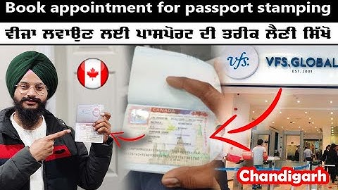 How to book appointment for passport submission for canada visa | Parmveer Dhiman | Study visa
