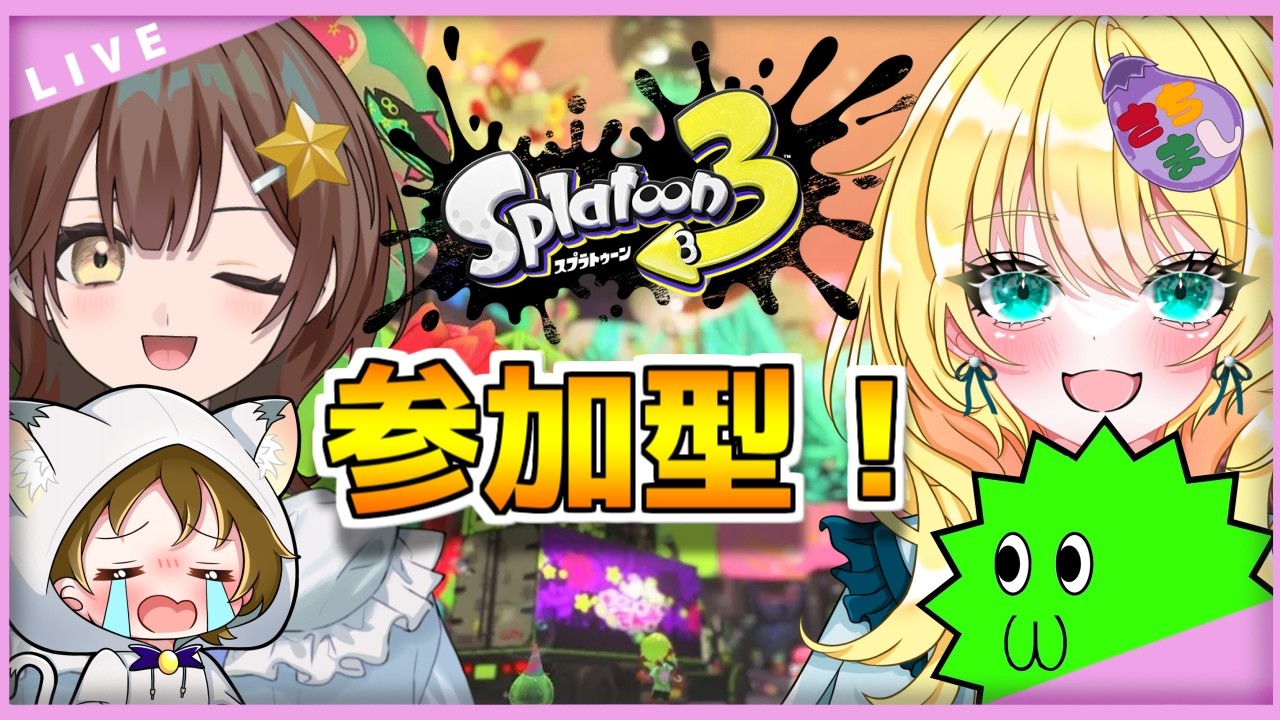 dead by daylight➔スプラ3 ］さちまし達とコラボ配信！！DBDクロス