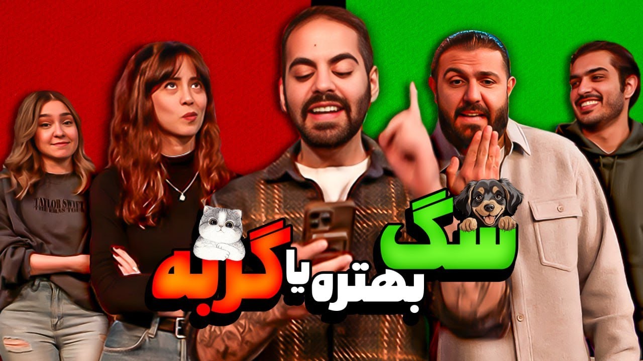 جنجالی‌ترین نظریه‌های شما رو بررسی کردیم!!!