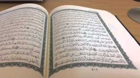 سورة العنكبوت من آية ٣٩-٤٥