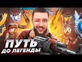 ОБНОВЛЕНИЕ 0.23.0 В STANDOFF 2 - ПУТЬ ОТ СИЛЬВЕРА ДО ЛЕГЕНДЫ | СТАНДОФФ 2 НА ПК