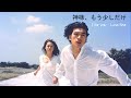 I for you - Luna Sea ( Precious Time OST. PV ) HD