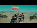 Ezana Niguesse Bandiraw Lay сКвсЛЫсКУ сКХсМЙсИ сЙгсКХсЛ сИлсЛН сИЛсЛн New Ethiopian Music 2019 Official Video Ezana Niguesse Bandiraw Lay сКвсЛЫсКУ сКХсМЙсИ сЙгсКХсЛ сИлсЛН сИЛсЛн New Ethiopian Music 2019 Official Video