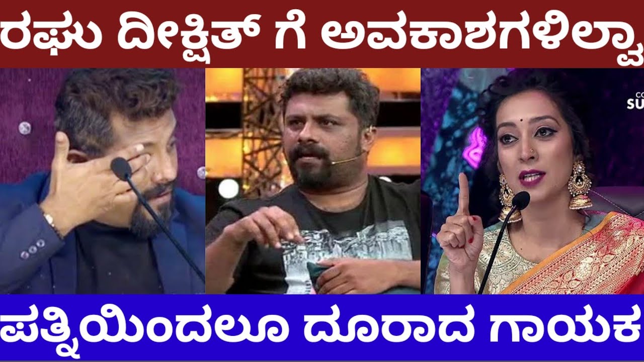 ಗಾಯಕ ರಘು ದೀಕ್ಷಿತ್ ಗೆ ಅವಕಾಶಗಳಿಲ್ವಾ? ಪತ್ನಿಯಿಂದಲೂ ದೂರಾದ ಗಾಯಕ - story on singer raghu dixit and mayuri