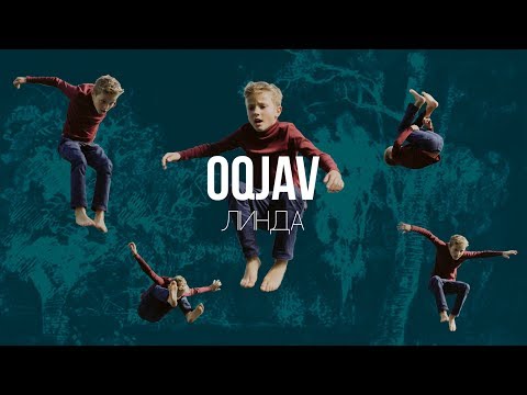 Oqjav - Линда