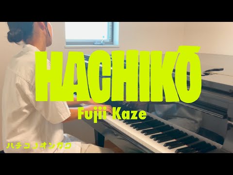 藤井風（Fujii Kaze）- Hachikō Piano cover Age 15 - YouTube