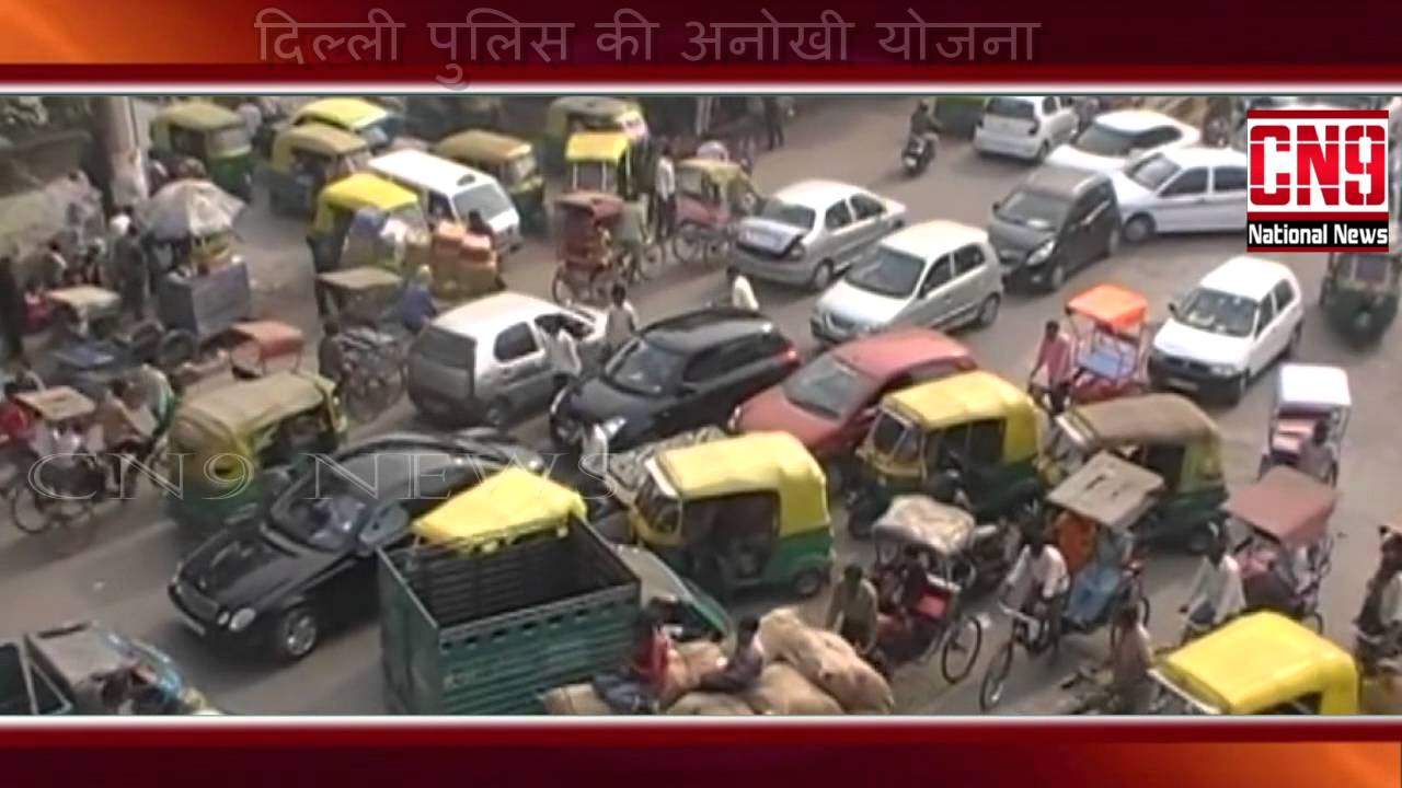 Delhi Traffic News