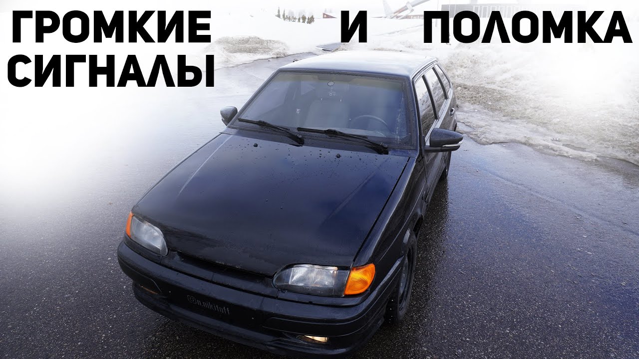 Частые поломки ваз 2114