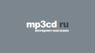 MP3CD.RU Интернет-магазин MP3-дисков